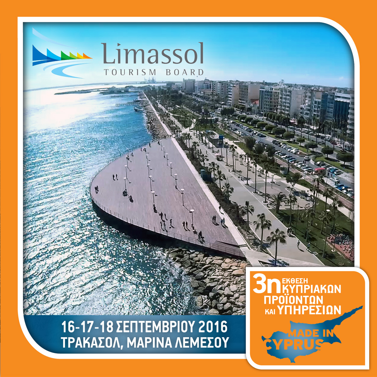 Limassol Tourism Board - Booth No 26